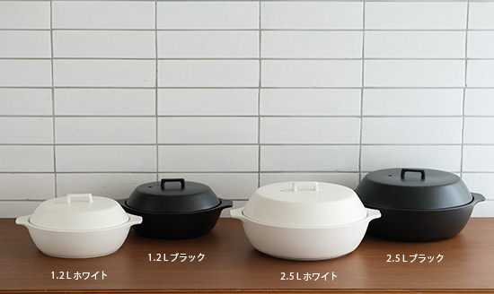 KAKOMI 直火土鍋