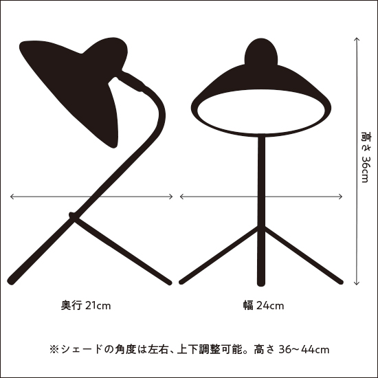 テーブルランプ 暮しの手帖の通販会社 グリーンショップ