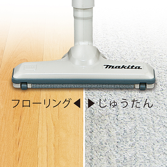 マキタ 充電式クリーナー
