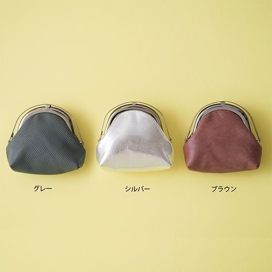 ワンタッチがま口の小銭入れ