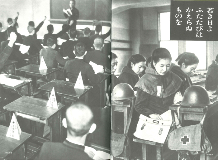 戦争中の暮しの記録 暮しの手帖の通販会社 グリーンショップ