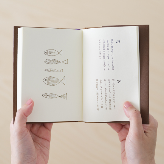 暮しのヒント集　きょうはなにを