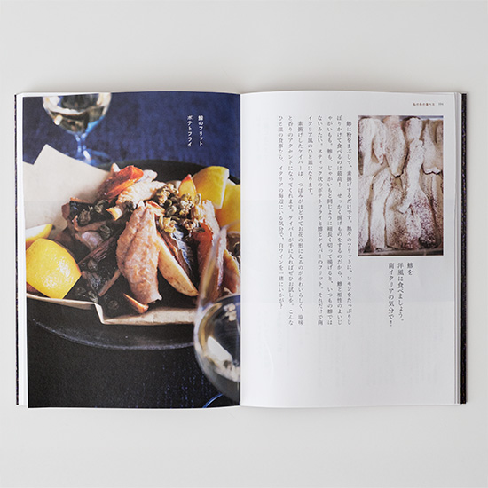 有元葉子　結果、からだにいい