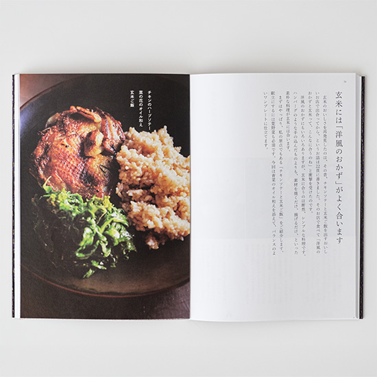 有元葉子　結果、からだにいい