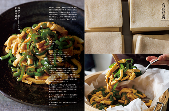 腸を動かす朝ごはん休ませる晩ごはん