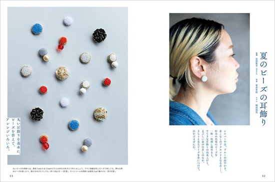 暮しの手帖5世紀31号