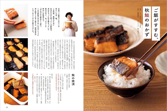 暮しの手帖5世紀32号