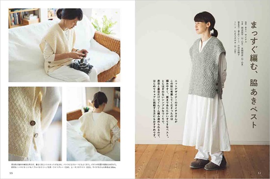 暮しの手帖5世紀32号