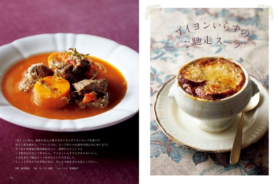 暮しの手帖 5世紀33号