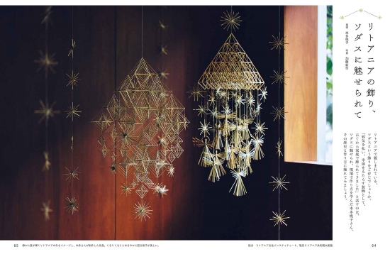 暮しの手帖 5世紀33号