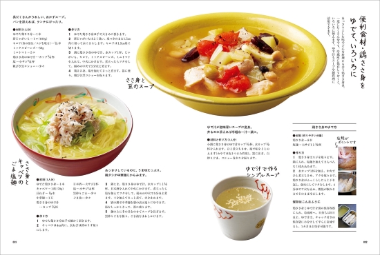 暮しの手帖5世紀35号