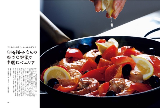 暮しの手帖5世紀36号