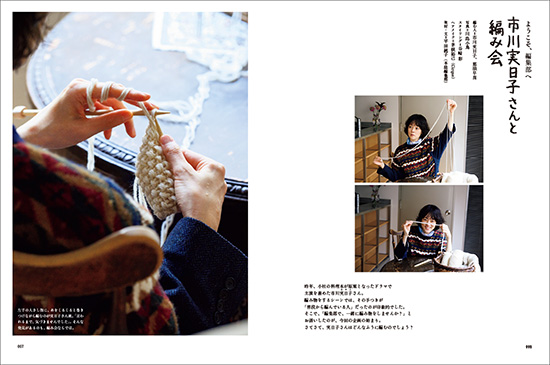 暮しの手帖 5世紀38号