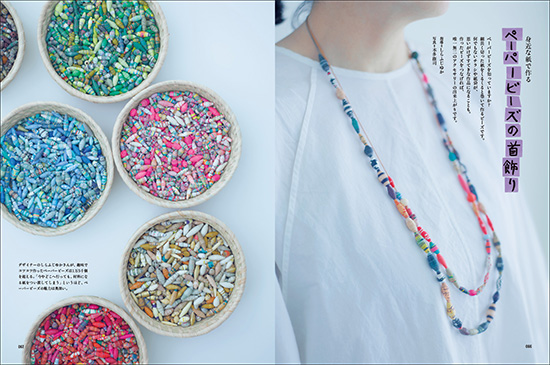 暮しの手帖5世紀37号