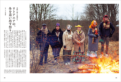 暮しの手帖5世紀40号