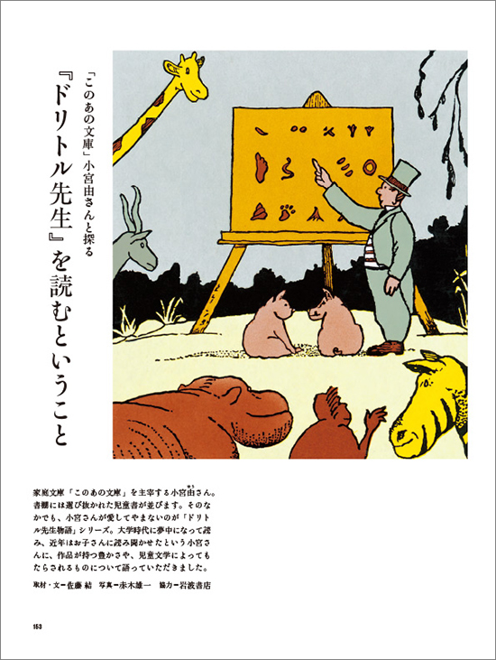 暮しの手帖5世紀40号