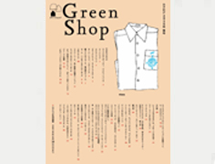 最新カタログイメージ