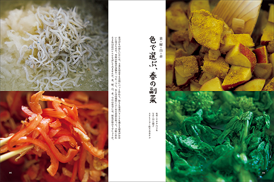 暮しの手帖5世紀41号