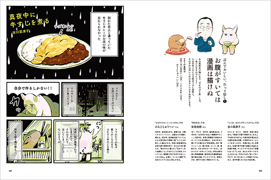 暮しの手帖5世紀44号