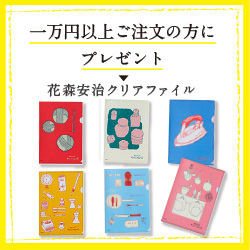 プレゼント