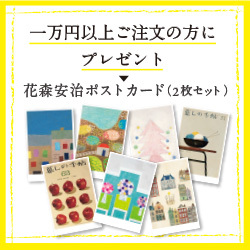 プレゼント