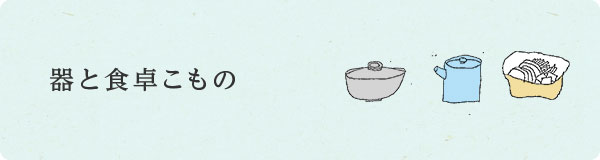 断捨離子さん専用 Olive green 28cmプレート 断捨離子さん専用 Olive